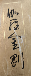 1790600956983.png