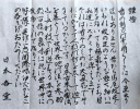 1790601015555.png